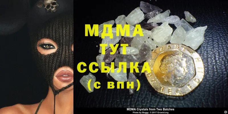 MDMA VHQ  Кушва 